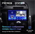 Штатная магнитола Teyes CC2 Plus 4/64 ГБ для Peugeot 3008 I, 5008 I 2009-2016 кондиционер на Android 10.0 - фото 227604