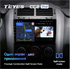 Штатная магнитола Teyes CC2 Plus 4/64 ГБ для Suzuki Vitara III 2005-2015 на Android 10.0 - фото 227640