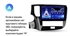 Штатная магнитола Teyes CC2 Plus 4/64 ГБ для Mitsubishi Outlander III 2019-2024 на Android 10.0 - фото 227738