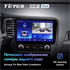 Штатная магнитола Teyes CC2 Plus 4/64 ГБ для Mitsubishi Outlander III 2019-2024 на Android 10.0 - фото 227741