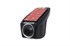 Redpower DVR-UNI2-N - универсальный Wi-FI регистратор скрытой установки (Full HD) - фото 22938
