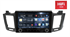Штатная магнитола Redpower K75017 Hi-Fi для Toyota RAV4 (CA40) 2013-2019 на Android 10.0 - фото 232292