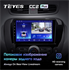 Штатная магнитола Teyes CC2 Plus 6/128 для KIA Soul II 2013-2019 на Android 10.0 - фото 237093