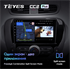 Штатная магнитола Teyes CC2 Plus 6/128 для KIA Soul II 2013-2019 на Android 10.0 - фото 237094