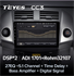 Автомагнитола Teyes CC3 6/128 ГБ для Toyota RAV4 (XA30) 2006-2013 на Android 10.0 - фото 237198