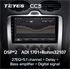 Автомагнитола Teyes CC3 4/64 ГБ для Ford Focus II 2005-2011 (климат) на Android 10.0 - фото 240751