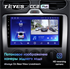 Автомагнитола Teyes CC2 Plus 6/128 ГБ для Ford Focus II 2005-2011 (климат) на Android 10.0 - фото 240768