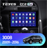 Автомагнитола Teyes CC2 Plus 6/128 ГБ для Peugeot 3008 I, 5008 I 2009-2016 климат на Android 10.0 - фото 241279