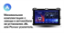 Штатная магнитола Teyes CC2 Plus 6/128 ГБ для Toyota Land Cruiser Prado 120 2002-2009 на Android 10.0 - фото 243536