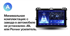 Штатная магнитола Teyes CC2 Plus 3/32 ГБ для Toyota Land Cruiser Prado 120 2002-2009 на Android 10.0 - фото 243537