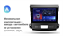 Штатная магнитола Teyes CC2 Plus 6/128 ГБ для Citroen C-Crosser 2007-2013 на Android 10.0 - фото 243547