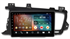 Головное устройство IQ NAVI P4-1714KFSHD (4/64ГБ) для Kia Optima III 2010-2013 на Android 10.0 - фото 257503
