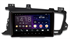 Штатная магнитола IQ NAVI P6-1714CFSHD SUPER HD (6/128ГБ) для Kia Optima III 2010-2013 на Android 10.0 - фото 257521