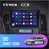 Штатная магнитола Teyes CC3 3/32 ГБ для Hyundai i30 2008-2011 на Android 10.0 - фото 261541