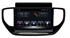 Штатная магнитола Stonelock HYD918MB 3/32 ГБ для Hyundai Solaris 2020+ на Android 10.0 - фото 265048