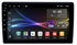 Универсальная магнитола Subini ASC-10WM 3/32 ГБ 10 дюймов на Android 10.0 - фото 266376