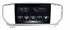 Stonelock KIA914MB 6/128 ГБ для Kia Sportage IV 2018-2022 на Android 10.0 - фото 266845