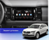Vomi AK522R10-MTK для Skoda Kodiaq 2016-2024 на Android 10.0 - фото 273159