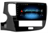 Stonelock MSB105MB 2/32 ГБ для Mitsubishi Outlander III 2019-2024 на Android 10.0 - фото 298239