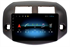 Stonelock TOY104MB 2/32 ГБ для Toyota RAV4 (XA30) 2006-2013 на Android 10.0 - фото 298660