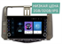 Штатная магнитола Wide Media LC9397ON-2/32 для Toyota LC Prado 150 2009-2013 (авто с 3 кам.) на Android 8.0 - фото 303256