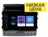 Автомагнитола Wide Media LC1221ON-1/16 для Toyota Land Cruiser 200 2007-2015 (для авто с JBL) на Android 8.0 - фото 303341