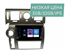 Штатная магнитола Wide Media LC9576ON-2/32 для Hummer H2 2007-2009 на Android 8.0 - фото 303403