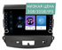 Штатная магнитола Wide Media LC9058ON-2/32 для Mitsubishi Outlander XL 2006-2012 на Android 8.0 - фото 303574