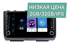 Штатная магнитола Wide Media LC1232ON-2/32 для Hyundai Creta 2021-2024 на Android 8.0 - фото 303699