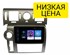Автомагнитола Wide Media LC9576ON-1/16 для Hummer H2 2007-2009 на Android 8.0 - фото 305463