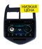 Автомагнитола Wide Media LC9009MN-1/16 для Chevrolet Aveo II 2011-2020 на Android 8.0 - фото 307158