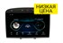 Автомагнитола Wide Media LC9120MN-1/16 для Peugeot 408 2012 - 2017 черная на Android 8.0 - фото 307188