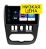 Автомагнитола Wide Media LC9563ON-1/16 для Lada Largus 2012-2020 на Android 8.0 - фото 307200