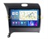 Автомагнитола Parafar для Kia Cerato III 2013-2018 на Android 11.0 (PF280UHD) - фото 316321