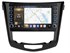 CarMedia OL-1668-D (с кнопками) для Nissan Qashqai II 2014-2017, X-Trail III (T32) 2015-2017 на Android 10.0 - фото 320735