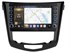 CarMedia OL-1668-Q (с кнопками) для Nissan Qashqai II 2014-2017, X-Trail III (T32) 2015-2017 климат на Android 10.0 - фото 327520