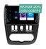 Штатная магнитола Wide Media LC9563ON-2/32 для Lada Largus I 2012-2020 на Android 8.0 - фото 331562
