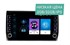 Штатная магнитола Wide Media LC1074ON-2/32 для Skoda Kodiaq, Karoq 2016-2024 на Android 10.0 - фото 345609