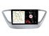 Штатная магнитола VAYCAR 0766-09VO8 8/128 ГБ для Hyundai Solaris II 2017-2020 на Android 10.0 - фото 346029