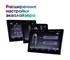 Штатная магнитола Wide Media MT003QU PRO для Ford Focus, Mondeo, C-Max, Galaxy (климат) на Android 10.0 - фото 348350