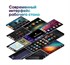 Штатная магнитола Wide Media MT3028QU PRO для Ford S-MAX 2006-2015 климат+кнопки на Android 10.0 - фото 348424