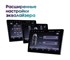 Штатная магнитола Wide Media MT9049QU PRO для Kia Sportage II 2008-2010 на Android 10.0 - фото 349013