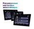 Штатная магнитола Wide Media MT9000QU PRO для BMW E90/E91/E92/E93 (2005-2012) на Android 10.0 - фото 356815