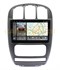 Штатная магнитола VAYCAR 0205-10VO8_2HD 8/128 ГБ для Chrysler Grand Voyager 2000-2007 на Android 10.0 - фото 358295
