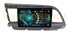 Штатная магнитола VAYCAR 1159-09V2 2/32 ГБ для Hyundai Elantra 2018+ на Android 10.0 - фото 359049