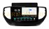 Штатная магнитола VAYCAR 2003-09V3 3/32 ГБ для Hyundai Solaris 2020+ на Android 10.0 - фото 362670