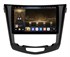 CarMedia OL-1668-D для Nissan Qashqai II 2014-2017, X-Trail III (T32) 2015-2017 на Android 10.0 - фото 366110