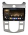 CarMedia OL-9736-A-D для Kia Cerato II 2009-2013 с климат-контролем на Android 10.0 - фото 366385
