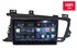Штатная магнитола Redpower 75091 Hi-Fi 8/256 ГБ для Kia Optima III 2010-2013 на Android 10.0 - фото 370384