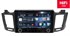 Штатная магнитола Redpower K75017 Hi-Fi 8/256 ГБ для Toyota RAV4 (CA40) 2013-2019 на Android 10.0 - фото 372386